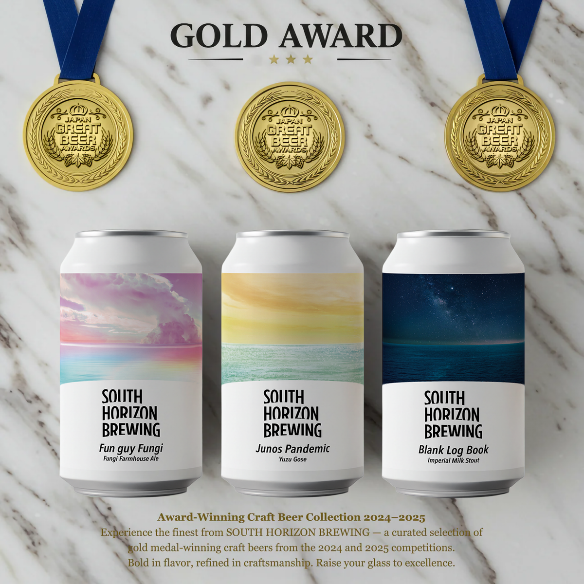 金賞受賞クラフトビール3種飲み比べパック – SOUTH HORIZON BREWING